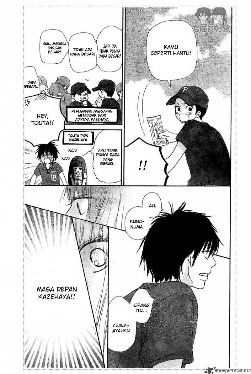 Kimi ni Todoke chapter 53